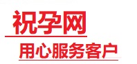 通许捐卵试管助孕机构-代媽网